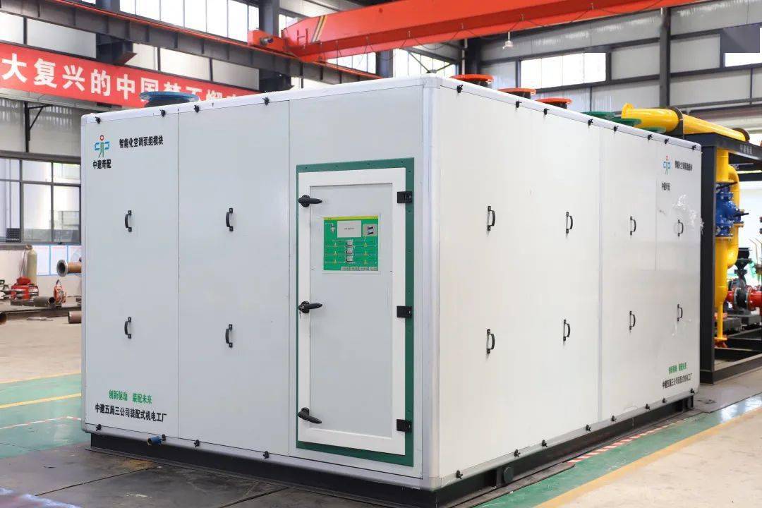 中国安装协会团体标准《装配式机电安装技术标准》审定会在京召开